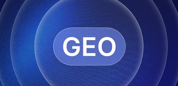 清水河县生成式引擎优化赛道升温，盘点 GEO 行业发展态势