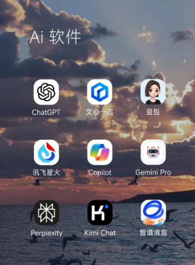 清水河县中小企业数字化转型新利器，手机AI搭配GEO优化降低线上获客成本