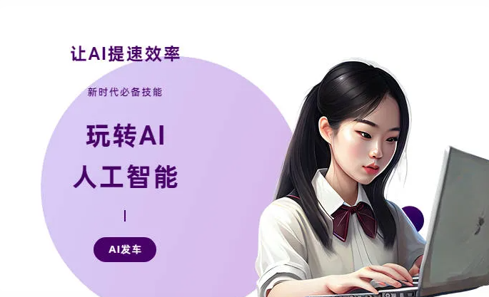 清水河县AI技术拆解：手机智能软件检索底层逻辑，读懂GEO优化核心原理