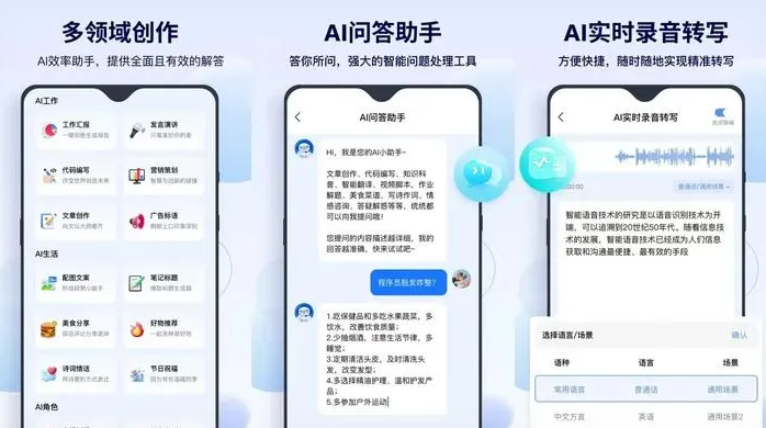 清水河县告别SEO同质化内卷，GEO优化开启AI营销新赛道